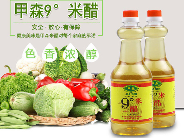 買(mǎi)甲森系列產(chǎn)品，贈(zèng)送專(zhuān)用貨架，活動(dòng)僅限8月底之前