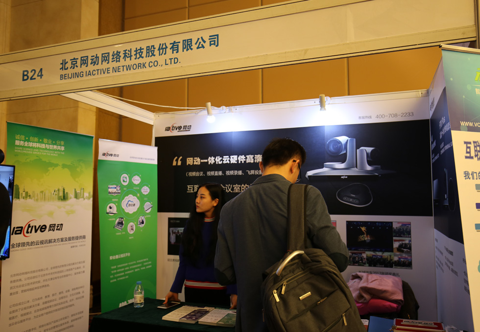 �����W(w��ng)��(d��ng)�W(w��ng)�j(lu��)�Ƽ��ɷ����޹�˾ 