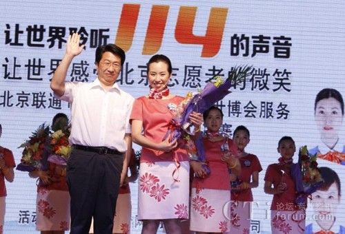 ͨ��Ϣ�������޹�˾��������һ���C��