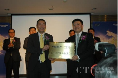 �A����ɿ������S���cIBM���d�Ј�(ch��ng)������ϵ�y(t��ng)�c�Ƽ��I(y��)������(j��ng)���·�(gu��)��