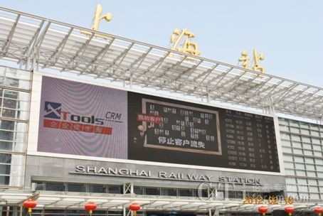 �Ϻ���܇վLED��Ļ��XTools�Ʒ���(w��)�V��