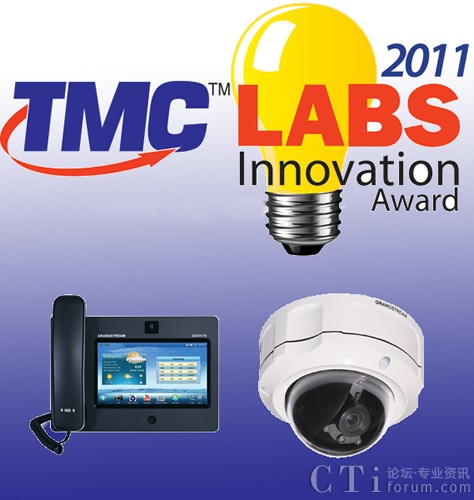 �����W�j�ɿ�aƷ�s�@TMC 2011����҄�(chu��ng)�®aƷ��