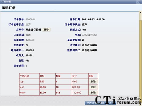 ���ͨ�casterCC(li��n)�ϰl(f��)���ҕُ(g��u)���������ϵ�y(t��ng)