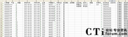 ���ͨ�casterCC(li��n)�ϰl(f��)���ҕُ(g��u)���������ϵ�y(t��ng)