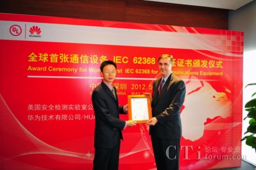 �A����I(y��)��(sh��)ͨ�a(ch��n)Ʒ��(xi��n)������������(��)��ULȫ��߿Ƽ��a(ch��n)Ʒ�̘I(y��)�l(f��)չ��(j��ng)��Ovidiu Munteanu(��)