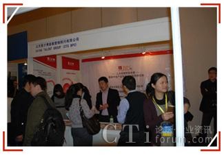 �ײŲ��ՊW��������2012�Ї��������ļ���I(y��)ͨ�Ŵ��