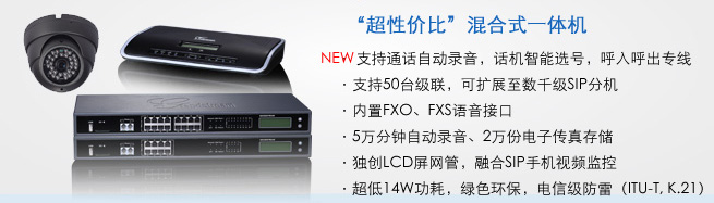 UCM6100�a(ch��n)Ʒ���