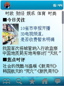 ��ý�l(f��)��V3��ý�wƽ�_