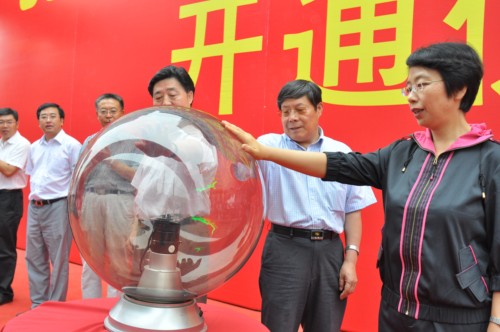 ������I(l��ng)���_ͨ��968890����ͥ����(w��)����