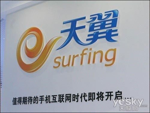 ��������wifi�� 3G+wifi�����I(l��ng)���˻�(li��n)�·���