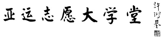 ���\(y��n)־Ը�ߺ��Пᾀ(xi��n)