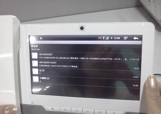 ������ܼ�ͥ�Ԓ(hu��)�C(j��)��(sh��)��