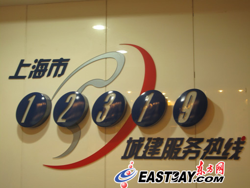 �Ϻ���12319���ǽ����՟ᾀ