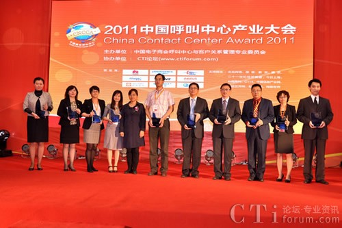 2011�Ї���Ѻ������ī@��(ji��ng)��λ