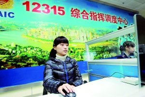 ӛ���w�(y��n)12315�Ӿ�(xi��n)�T����