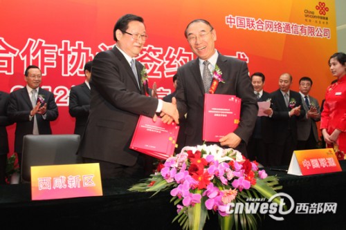 ���ʡί��ί����ʡ�L(zh��ng)�������^(q��)�h��ί��ӛ����ί��(hu��)���ν�����ͬ�Ї�(gu��)(li��n)ͨ������(j��ng)�������º����(zh��n)�Ժ����f(xi��)�h��